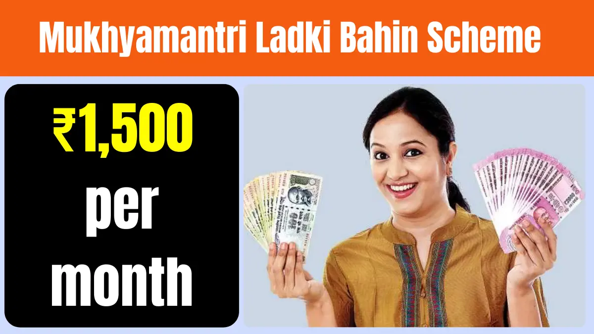 Mukhyamantri Ladki Bahin Scheme