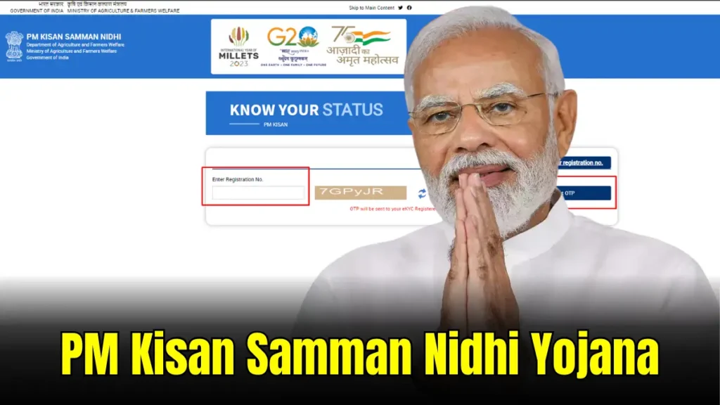 PM Kisan Samman Nidhi Yojana